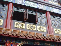 -张一元(前门店)