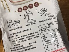 杏仁豆腐-于记杏仁(衡阳路店)