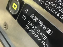 -香港大学
