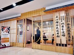 门面-合气道正心馆(本部道场)