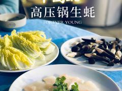 -千岛蚝高压锅生蚝·人参火锅(白云万达店)