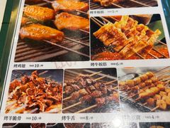 菜单-紫光园(马桥店)