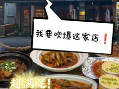 -鸿运楼·舌尖上的徽菜