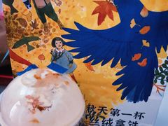 -瑞幸咖啡(深圳红山6979店)