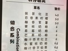菜单-元氏钵仔糕(北京路店)
