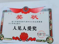 -贝儿多爸々の泡芙工房(嘉里汇店)