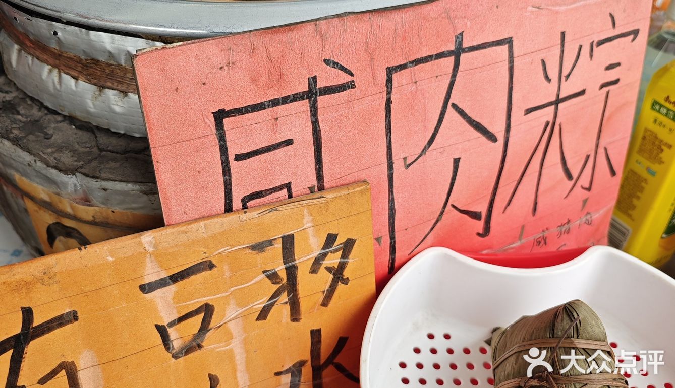 老广茶叶蛋
