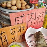老广茶叶蛋