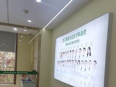 -爱尚大众口腔(团结店)