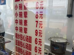 -辣辣小吃豆花米线(大观篆新农贸市场店)