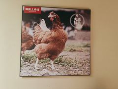 -洞庭土菜馆(天河北总店)