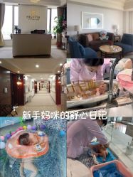 -新寰亚月子会所(金鸡湖凯宾店)