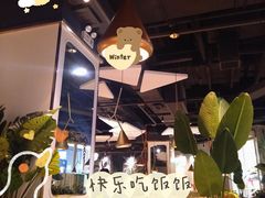 -豪客来牛排(华创国际广场店)
