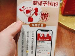 -乡里八闽·福州乡土菜(西园店)