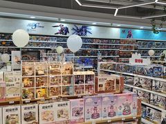 -TOYSRUS玩具反斗城(厦门新生活广场店)