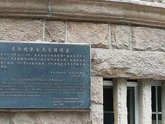 -观象山公园