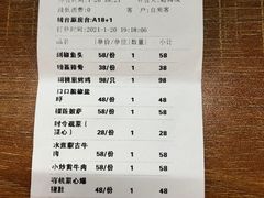 -胡桃里音乐酒馆(万科城市广场店)