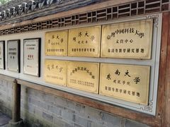 -宁波市保国寺古建筑博物馆