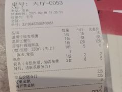 -五马集·海鲜·温州大牌档(黑金冠五马街十字路口店)
