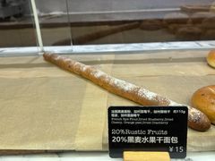 -WHEAT&BAKER-麥(凯德来福士店)
