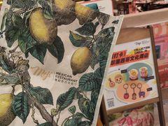 -墨纪Mojí墨西哥餐厅(官舍店)