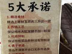 -京菜·砂锅居·烤鸭(西四店)