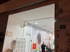 -RAC BAR(安福路店)