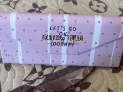-视野联行眼镜蔡司·依视路官方授权店(顺城店)