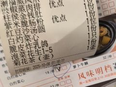 -潮福城大酒楼·潮粤菜·港式点心(阳光城店)