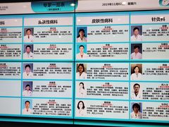 -北京中医药大学东方医院(方庄院区)