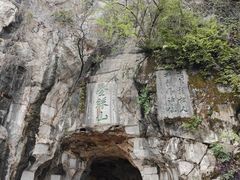 -叠彩山景区