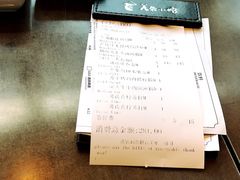 账单-美奈小馆·越南料理(福田星河COCO Park店)