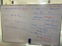 -晴天富士塾日语培训·日本留学(新区哥伦布店)
