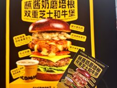 -龙湖杭州滨江天街