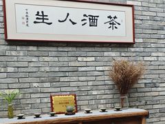 -无名小酒馆·湖北私房菜(昙华林店)