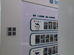 -美可普口腔医院(东街分店)