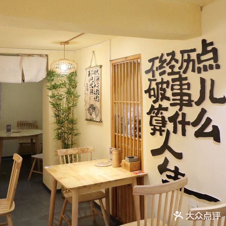 在武汉！！不吃这家串串你就亏了！！