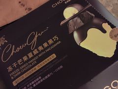 -麦德龙(闵行店)