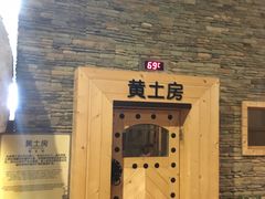 -汤森悠生活文化汤(江宁万达店)