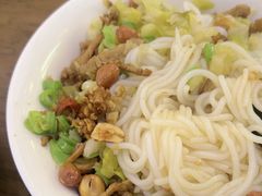 -胖阿姨米烂(四分店)