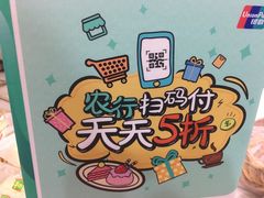 -凯司令西饼店(东建路店)