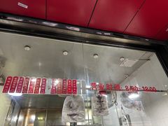 -吴山烤禽 (吴山路店)