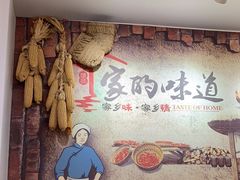 -八两八金·莱芜特色炒鸡(市南漳浦路店)