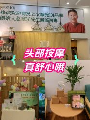 -章光101防脱养发荟