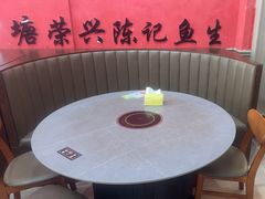 -官塘陈记鱼生·潮汕砂锅粥·牛肉火锅(潮枫路总店)