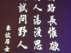 -绿茶餐厅(成都大悦城店)