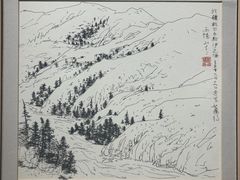 -五彩滩