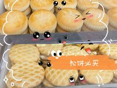 南枣果仁糕-北京稻香村(角门店)