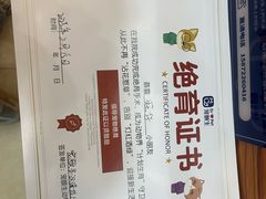 -宠颐生汉谟拉比宠物医院