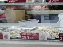 -炳记云饺(德政总店)